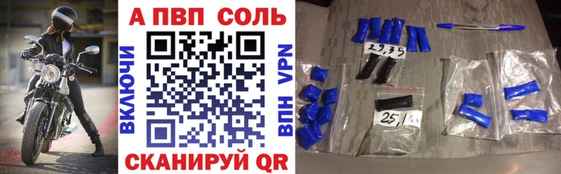 Где продают наркотики Благодарный Псилоцибиновые грибы A-PVP Меф Конопля MDMA Гашиш