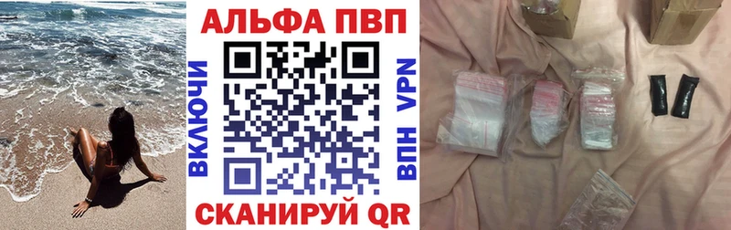 Alpha PVP СК КРИС  Благодарный 