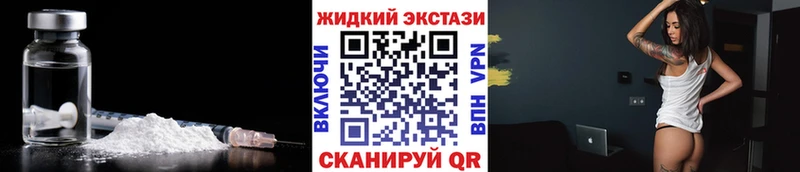 Бутират оксибутират  Благодарный 