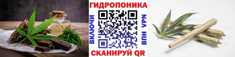 Печенье с ТГК конопля  купить наркоту  Благодарный 