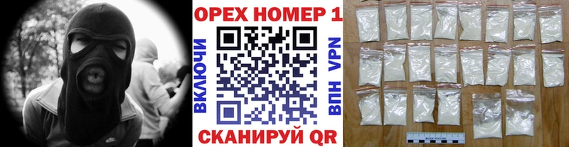 наркота  Благодарный  Кокаин Fish Scale 