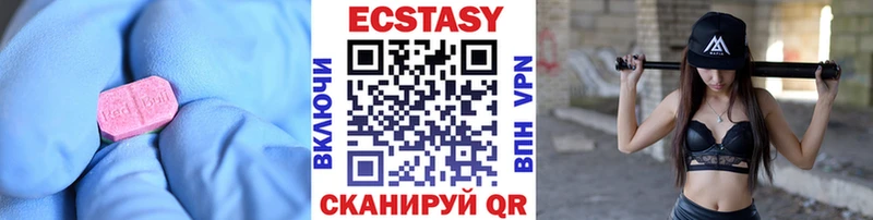 ссылка на мегу ССЫЛКА Благодарный ЭКСТАЗИ VHQ