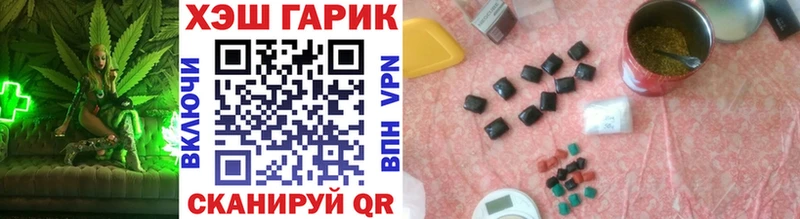 ГАШИШ хэш  Благодарный 