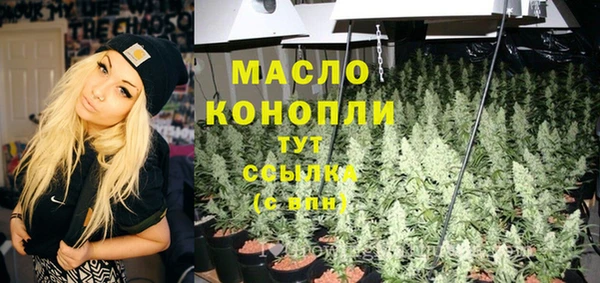 ALPHA PVP Богородск