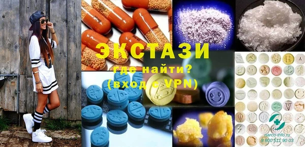 стаф Богородицк