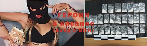 ALPHA PVP Богородск