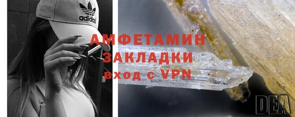 стаф Богородицк