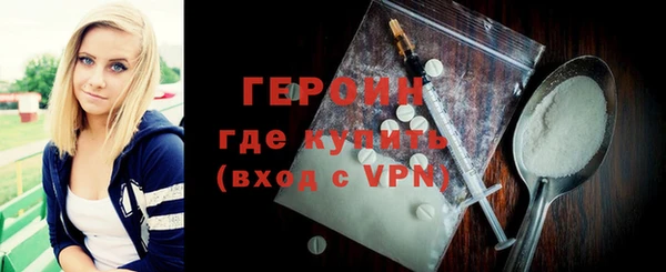 ALPHA PVP Богородск