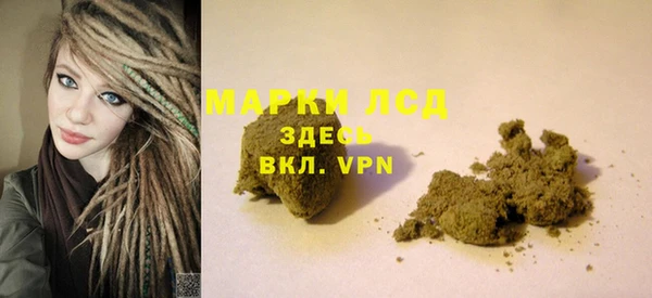 ALPHA PVP Богданович