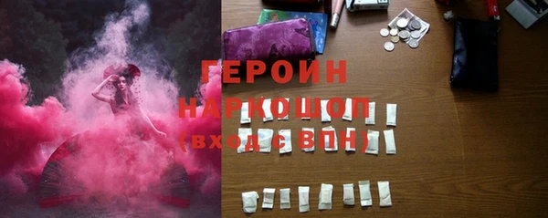 ALPHA PVP Богородск