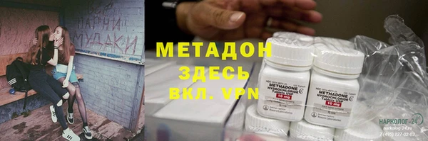 ALPHA PVP Богородск