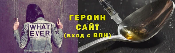 стаф Богородицк