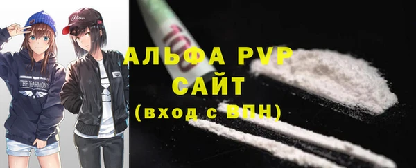 ALPHA PVP Богородск