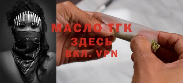 ALPHA PVP Богородск