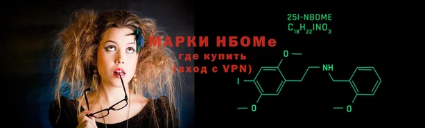 ALPHA PVP Богородск