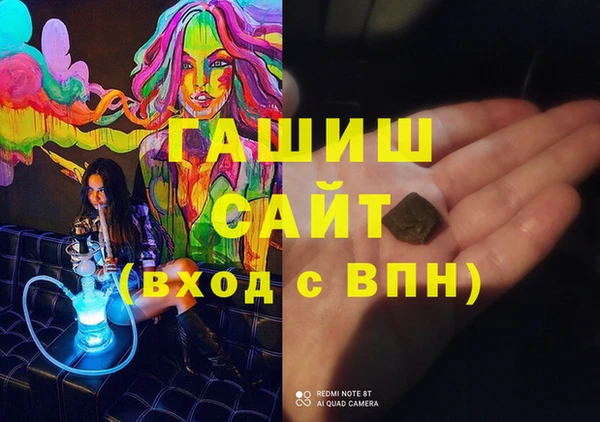 каннабис Бронницы