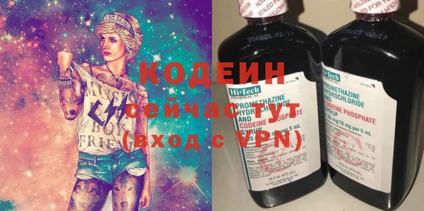ALPHA PVP Богданович
