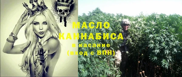 ALPHA PVP Богданович