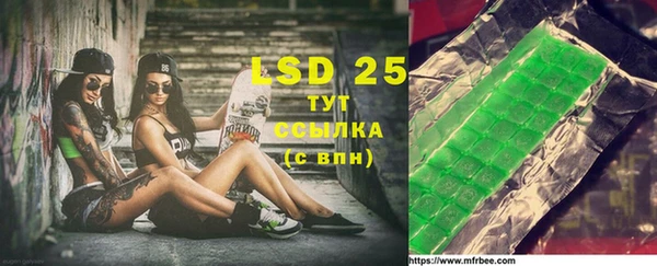 соль курить ск Бугульма