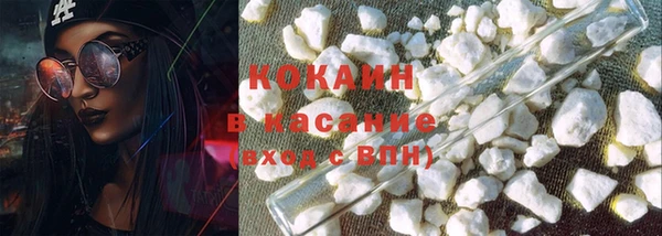 ALPHA PVP Богданович
