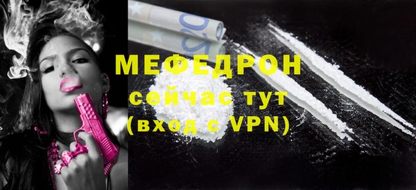ALPHA PVP Богородск