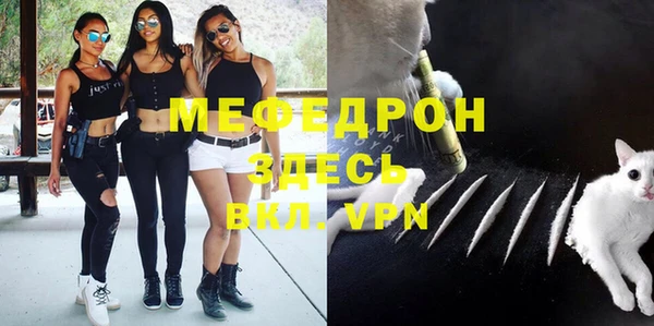 ALPHA PVP Богданович