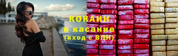 ALPHA PVP Богородск