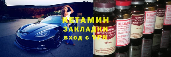 стаф Богородицк