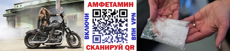 Метамфетамин мет  blacksprut ССЫЛКА  Благодарный 