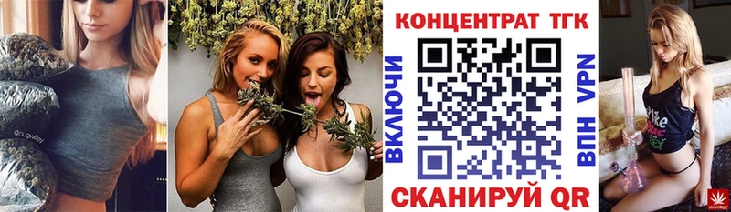 ТГК THC oil  Благодарный 